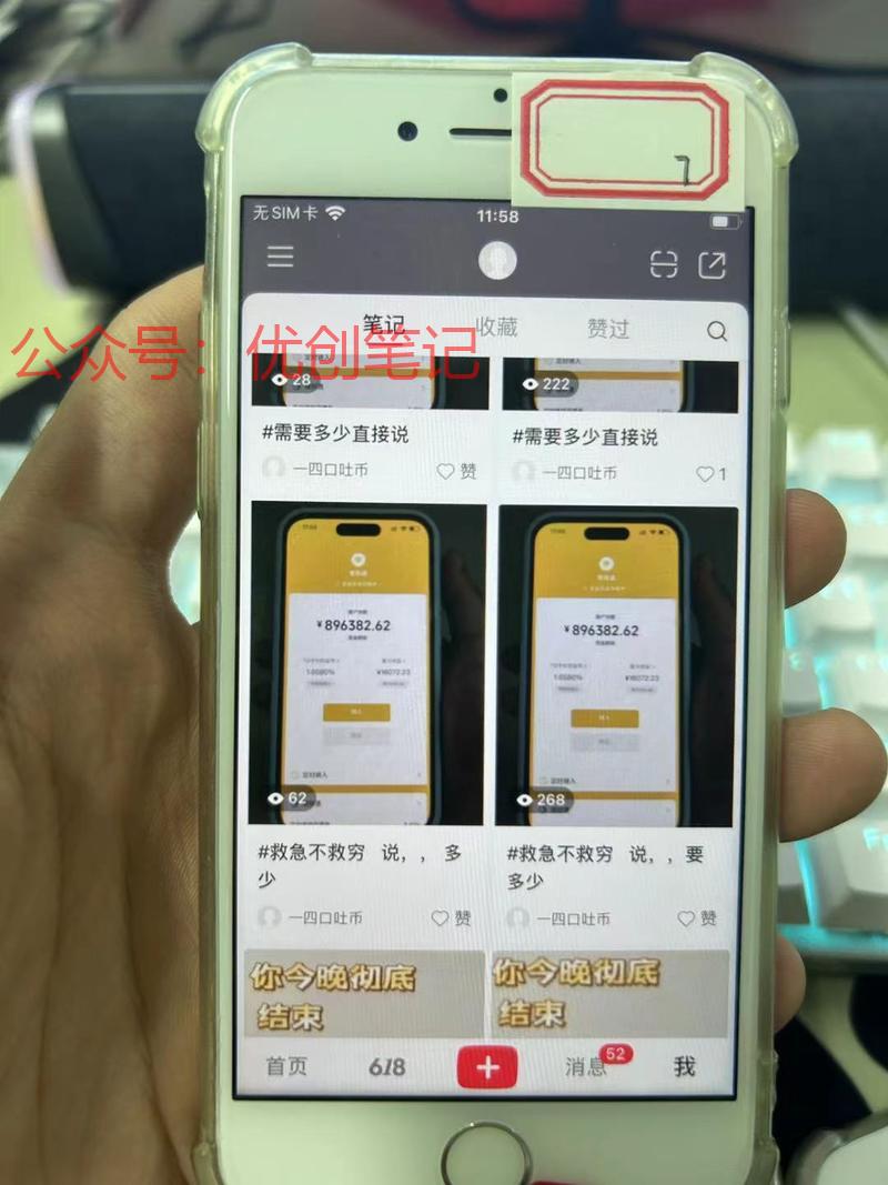 红薯连怼废号流测好出流速度快的..情报-搞钱线报📢论坛-网创交流-优创圈